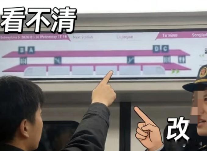 北京地铁5号线刷屏！通勤族直呼太解气！
 
经常坐北京地铁5号线的朋友，最近一定