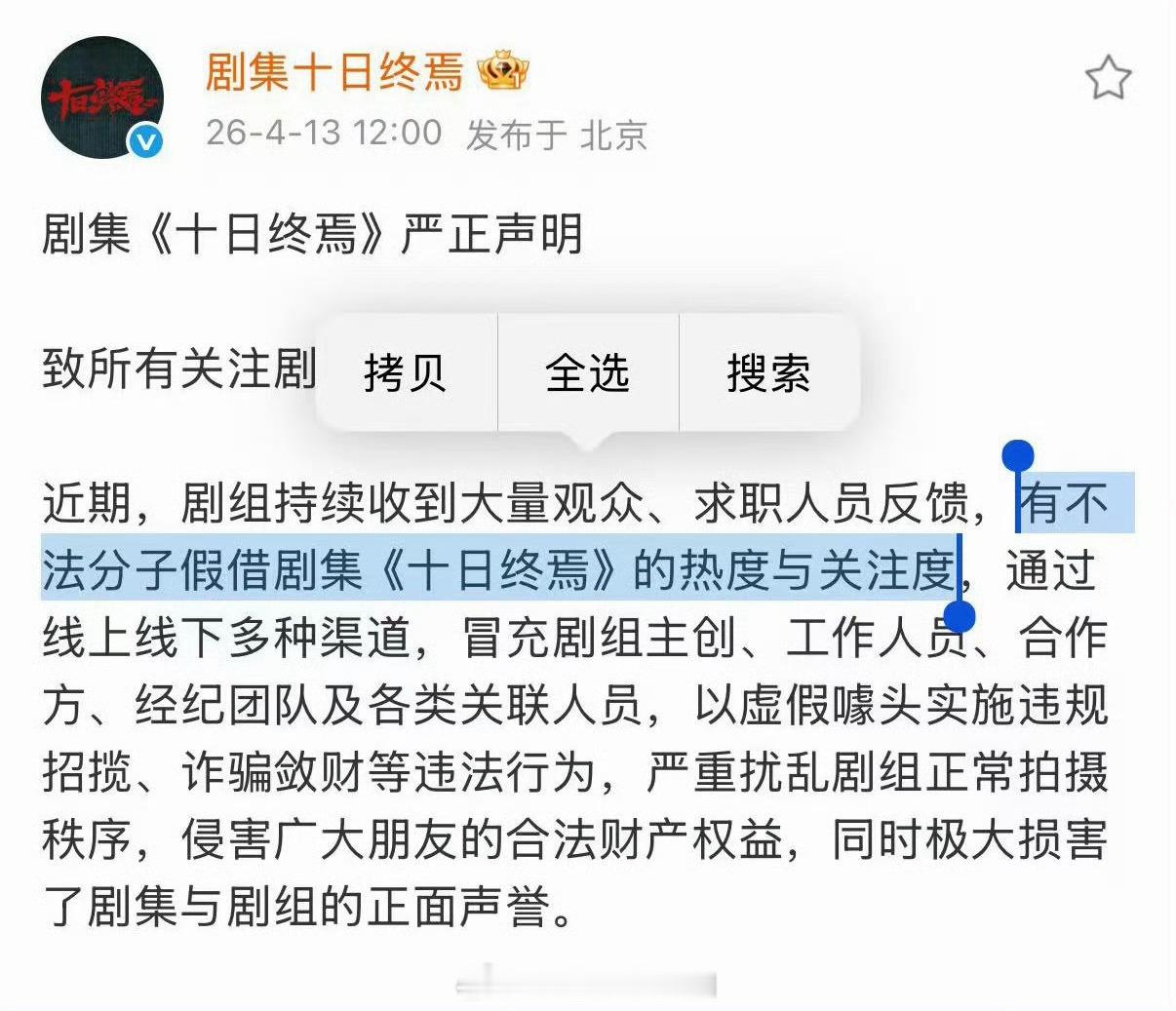字太多了我也没看完，眼睛里只聚焦这一句了😰 