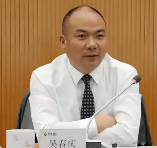 丧失理想信念，背弃初心使命的青海省地方金融监督管理局原一级巡视员（正厅级）吴春庆