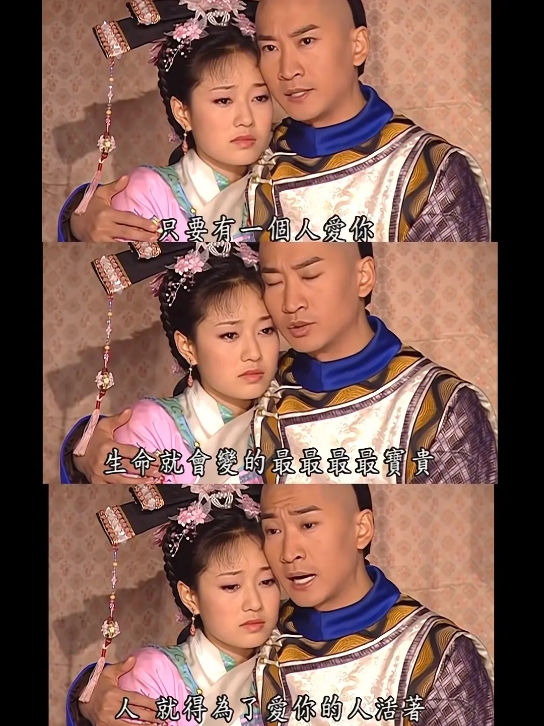 人啊，得为爱你的人好好活着跨年电影愿