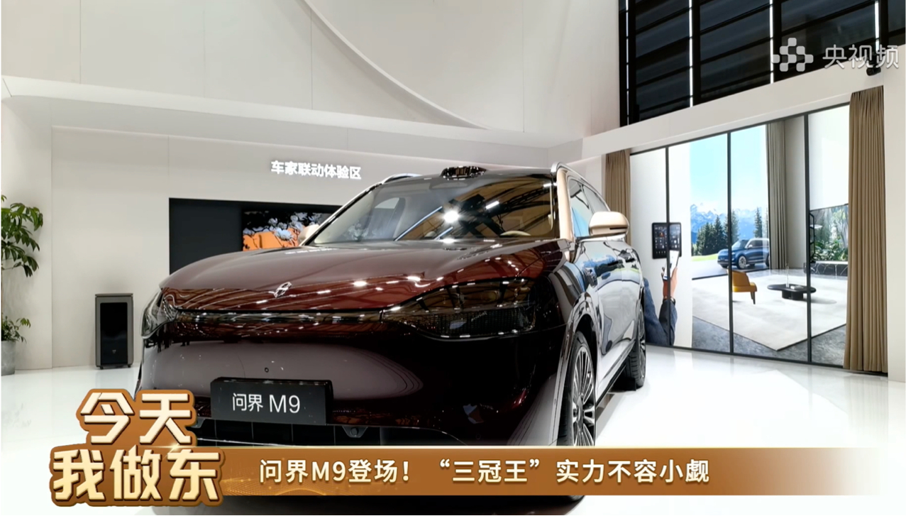 从分布式基站原理到指关节截屏灵感，华为的技术积累在鸿蒙智行上得到完美传承。这就是