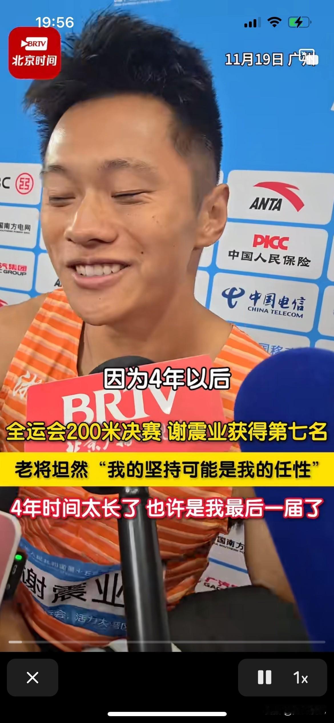 谢震业太倒霉了，运动颠覆遇到苏炳添这样的对手，一直被压制被遗忘，苏炳添没有出现，