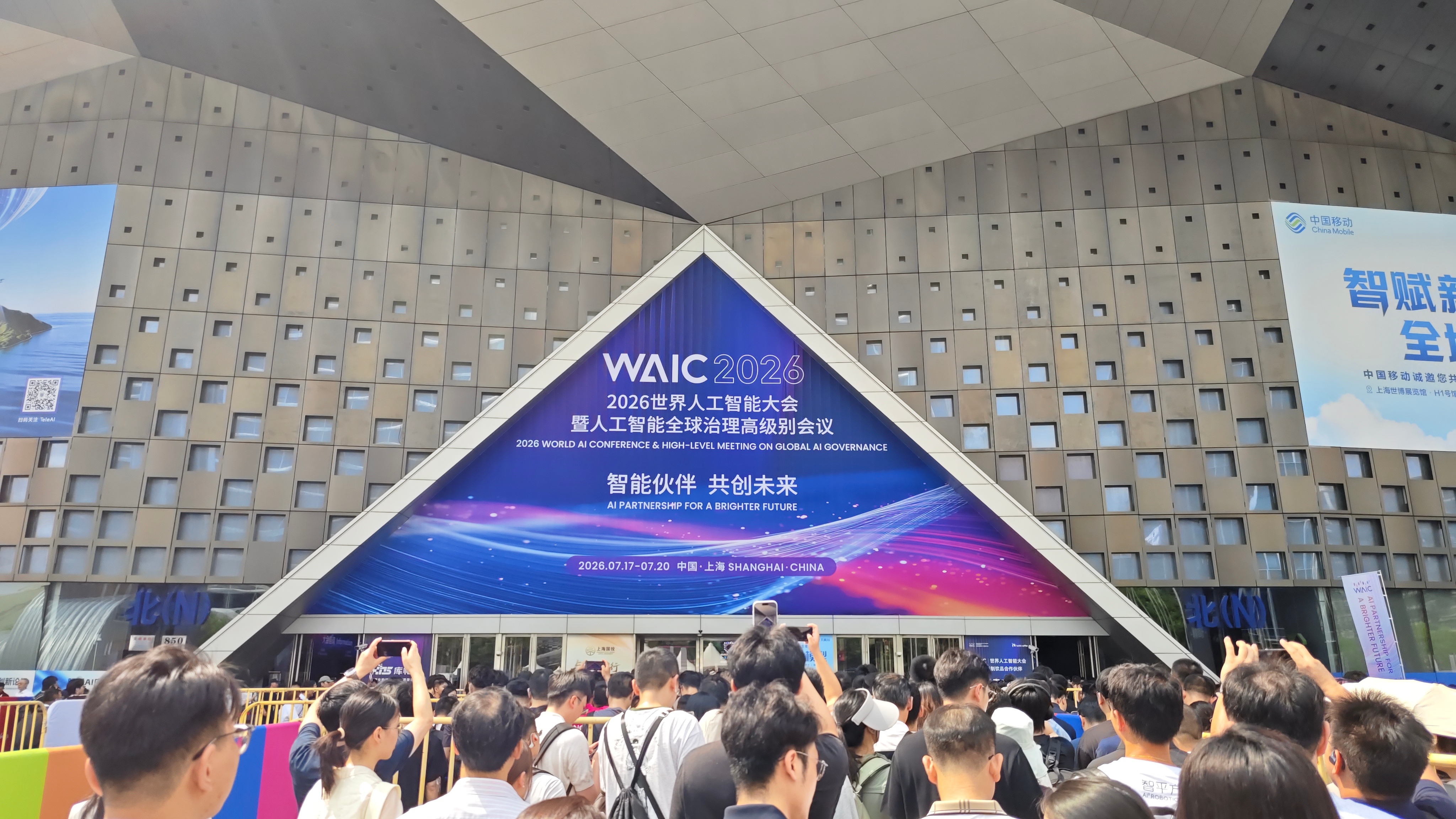 WAIC2026 真是人山人海，太多人了 