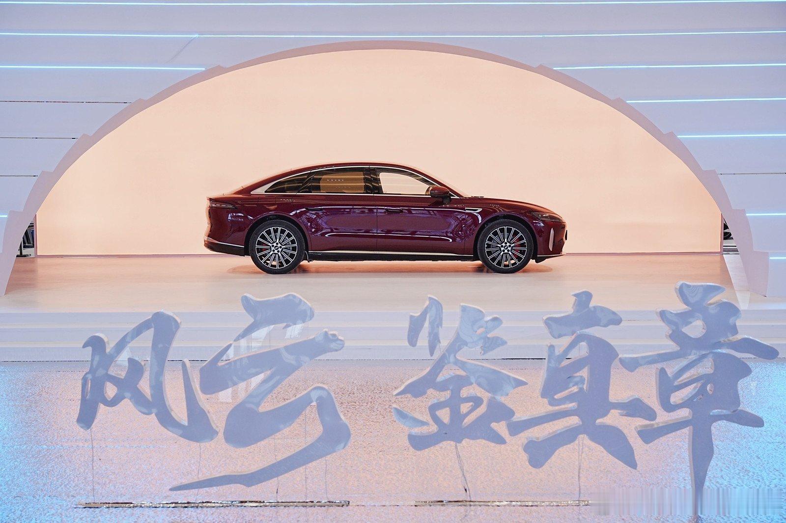 风云品牌焕新进阶，全球真C级旗舰风云A9L抢购价13.99万元起！奇瑞[超话]风