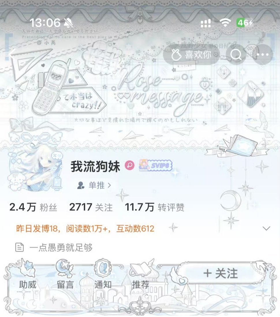 经常有人问我，小芮小芮你是怎么做到这么可爱的，唉！对此我也很无奈，只能说是天生萌