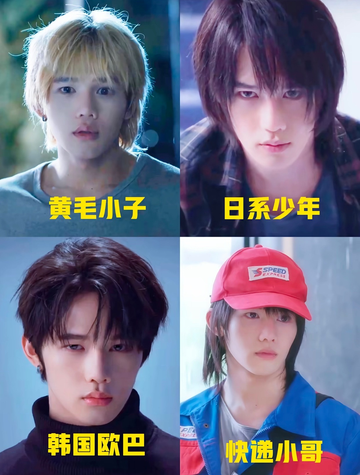 审美累积be like: 
