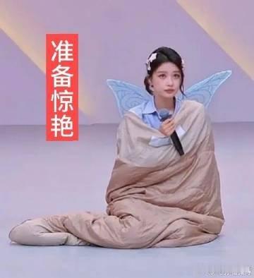 孙怡cos化茧成蝶孙怡脑洞太会玩了，完美拿捏化茧成蝶造型，白玉兰评委名单 来看娱
