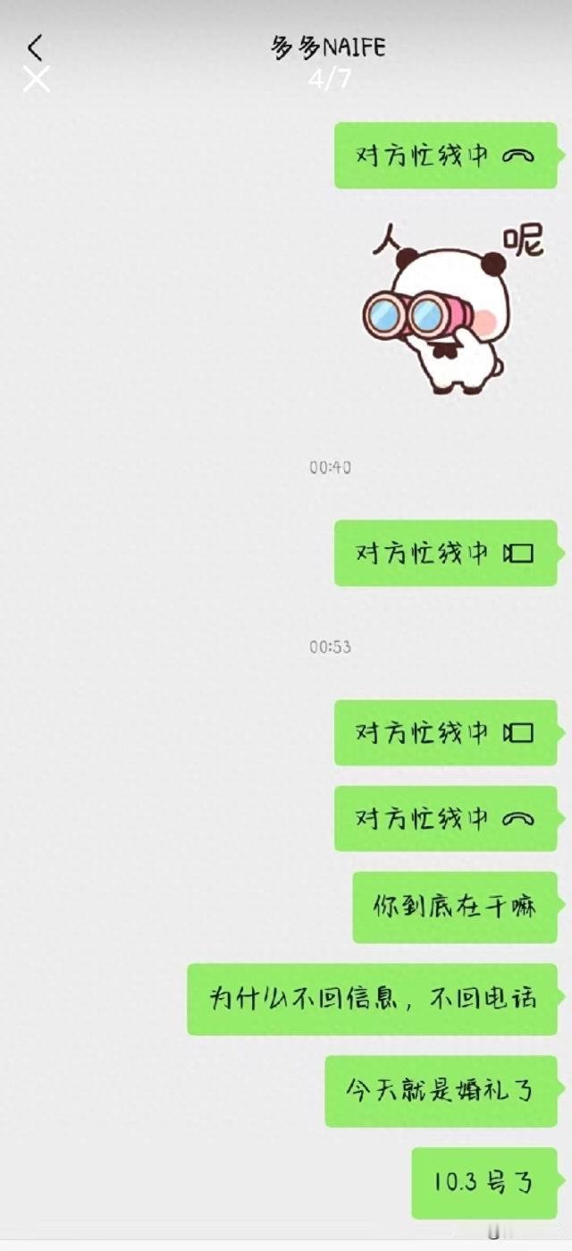 湖南益阳、衡阳等多地多名新人发帖称，提前预约的婚礼跟拍摄影师“多多”临时失联。他