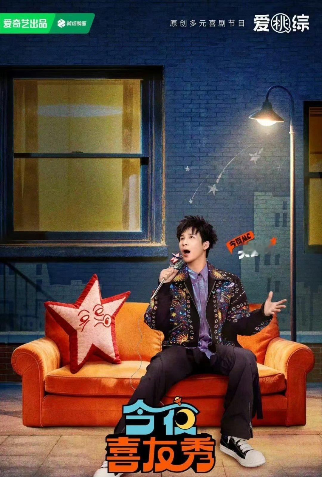 抽象的事大张伟顺脚就办了大张伟的脑回路永远让人意想不到又好笑