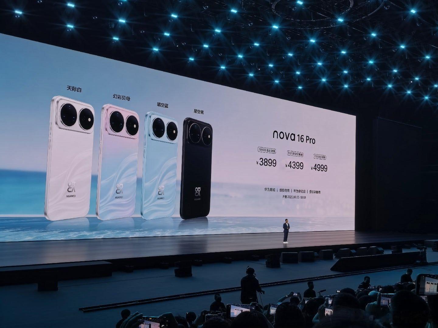 华为nova16nova史上最强数字版  nova 16标准版成为nova史上最