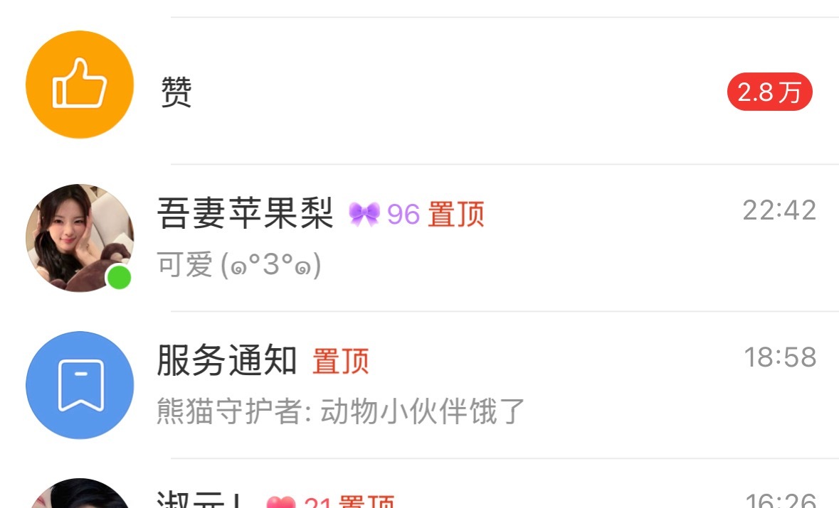 紫色🎀好可爱 