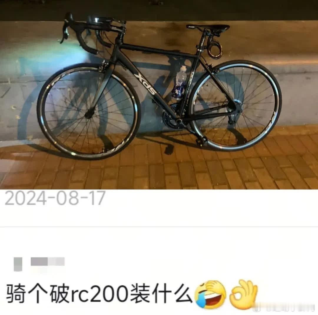 还记得你嘲笑我是个破rc200的时候吗。斑斓的过去，回不去的曾经\n过去骑行微博