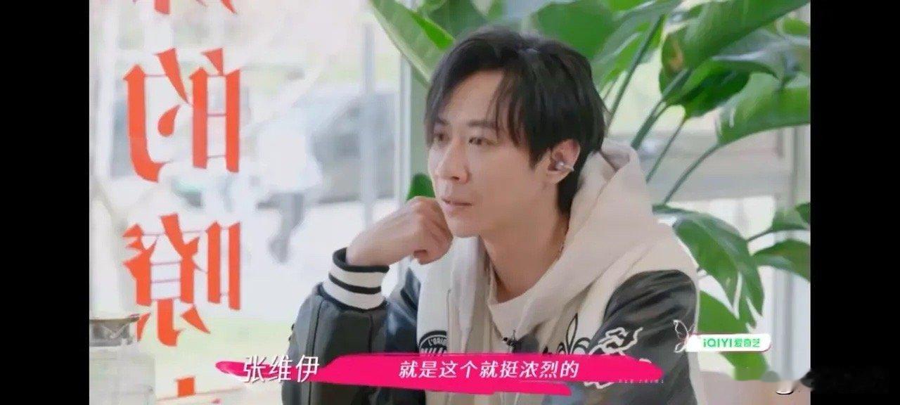 董璇张维伊曾达成一致不要二胎张维伊催董璇生二胎，董璇压力山大。董璇表示，开始两个