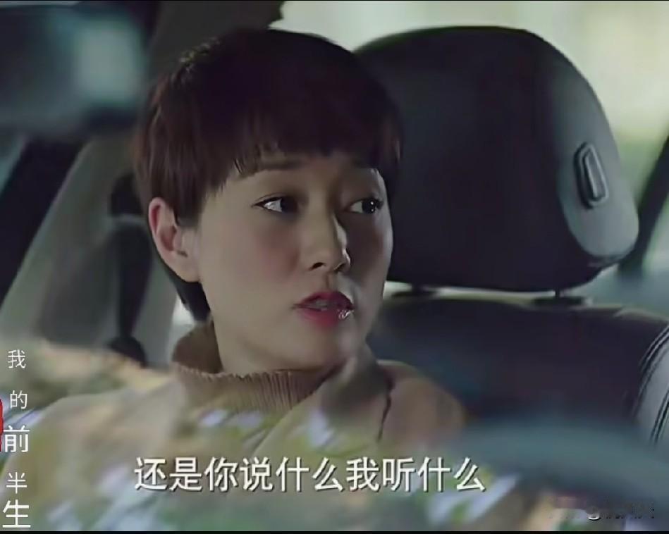重看《我的前半生》罗子君离婚这一段，才发下去，人不狠站不稳，什么都要果断、心狠一