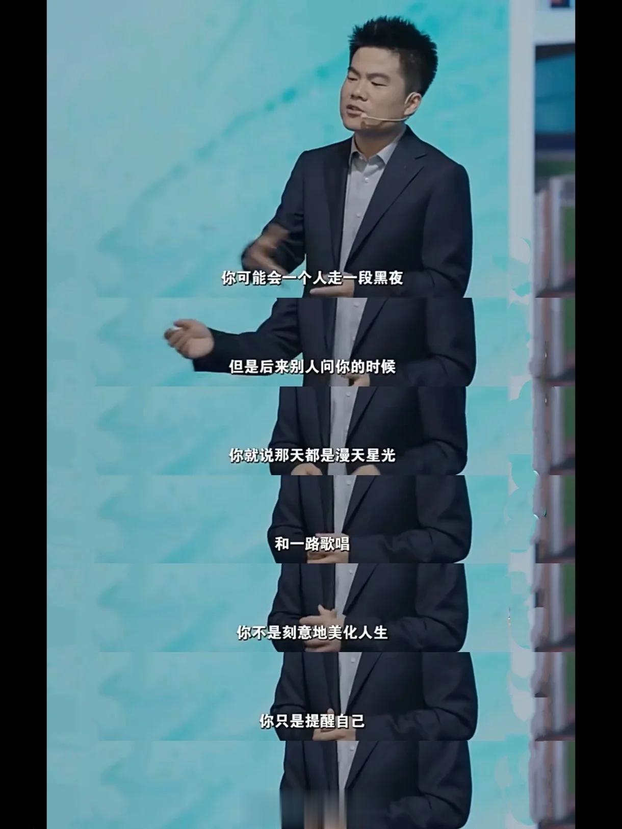 不愧是董宇辉👍这段话平复了我的焦虑 ​​​