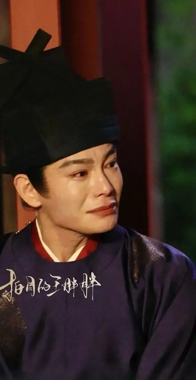 丁禹兮哭戏还是挺有感染力的 