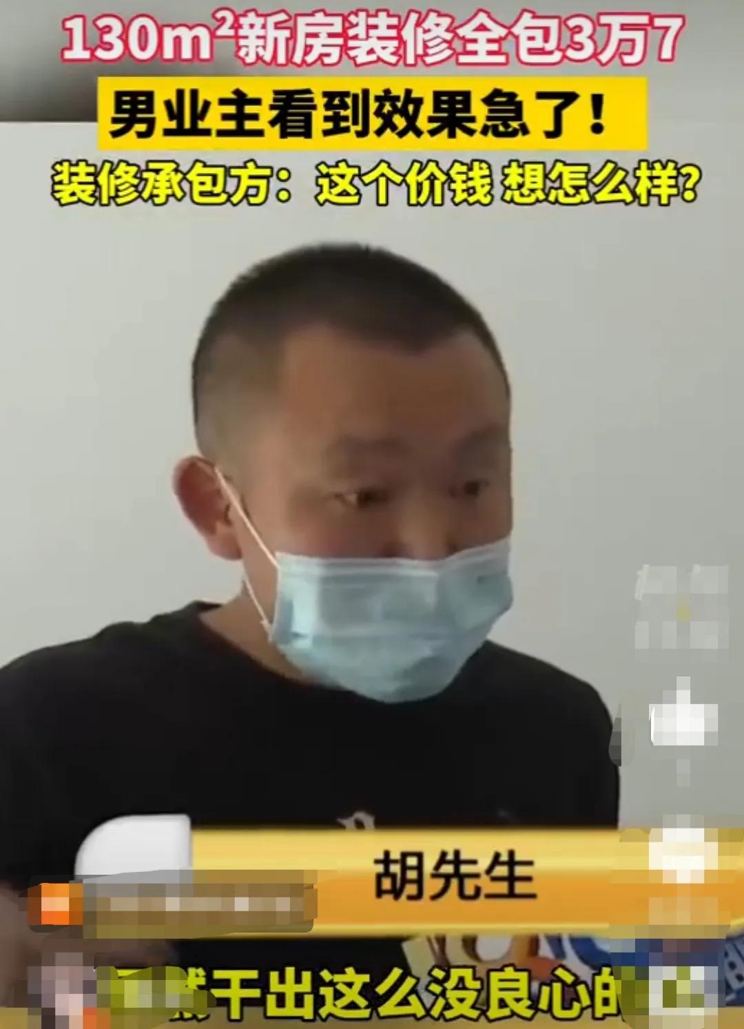 新房装修，千万别找熟人，也千万别贪图便宜。熟人给的价格不一定有多优惠，就算给你很