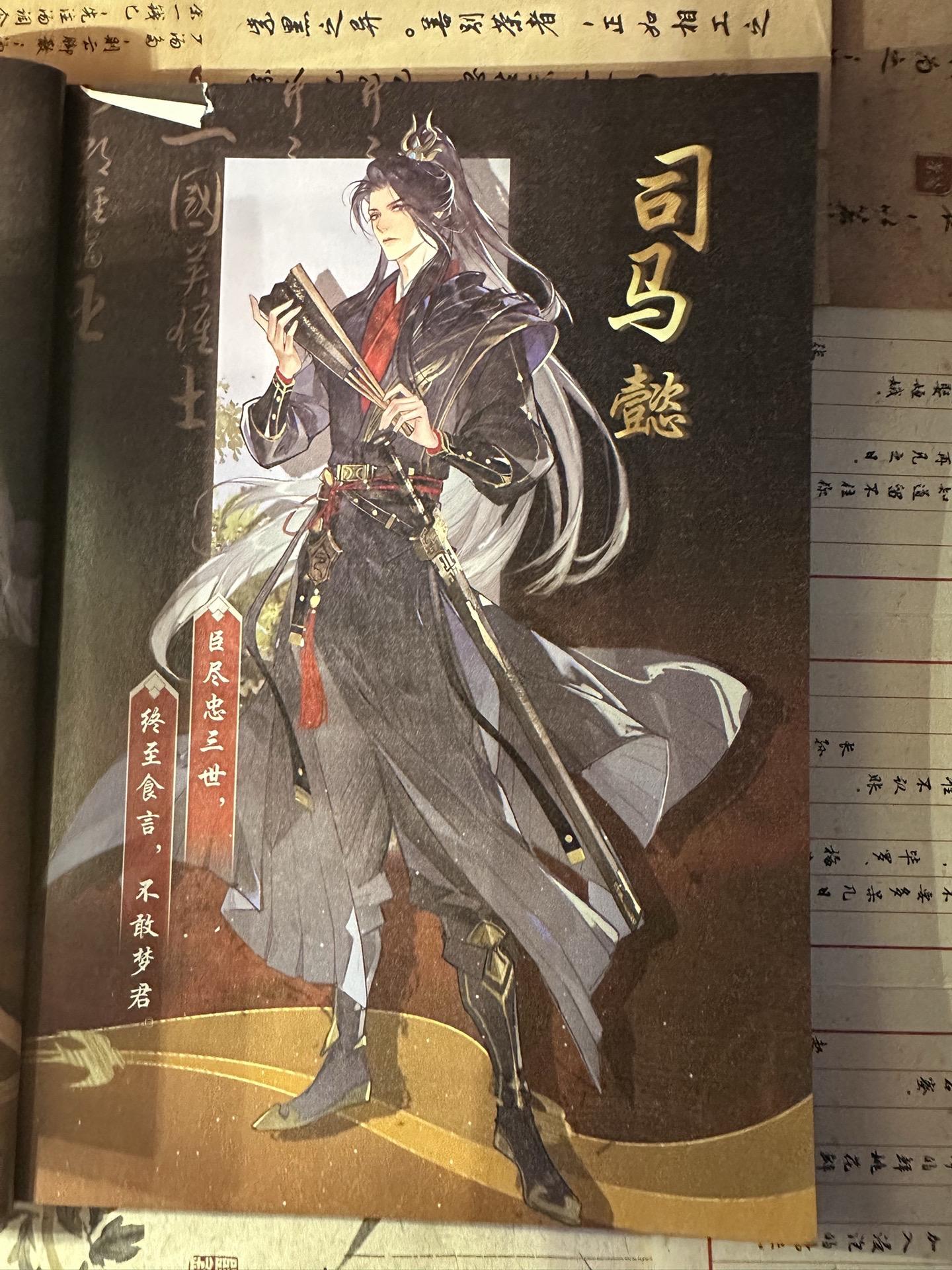 原来三国老祖宗颜值这么高啊~司马懿