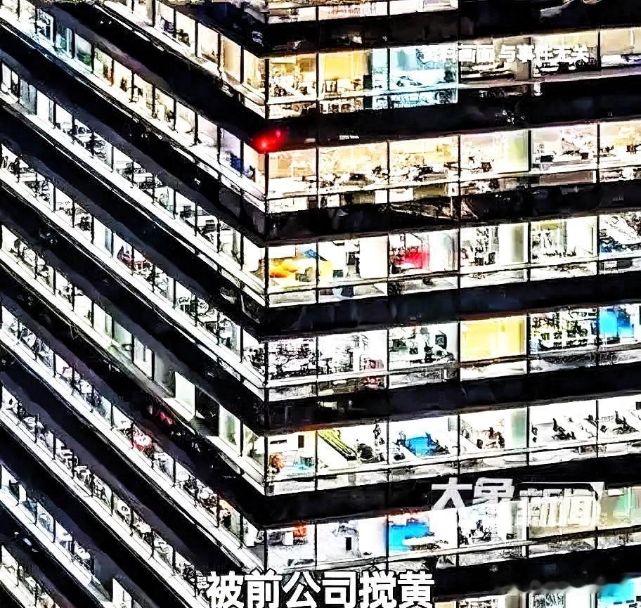 “缺大德了！”广东深圳，一男子辞职后，找了份月薪45000元的工作，可把他乐坏了