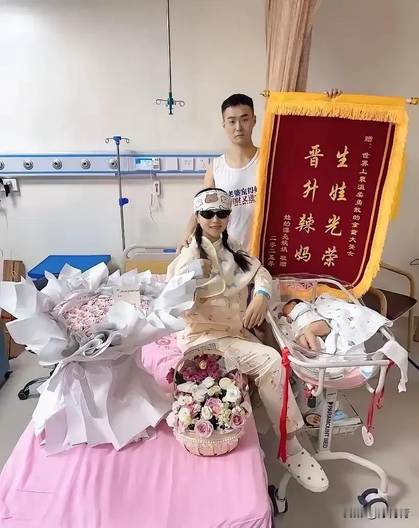 “恭喜小媳妇变成辣妈，哈哈，现在年轻人真的想得开，无论干啥都要有仪式感。”

媳
