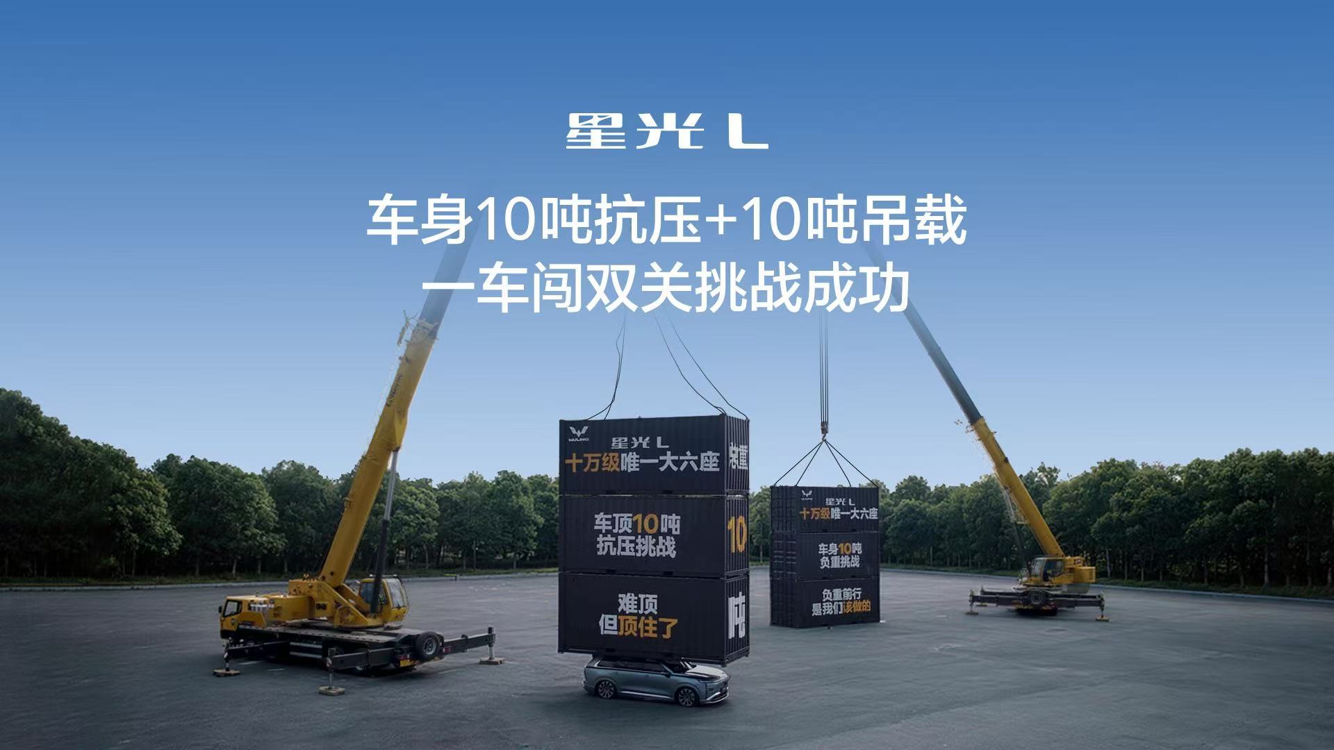 三连涨！星光L上市80天突破2万台，拿下9月大六座插混SUV TOP2。能一直稳