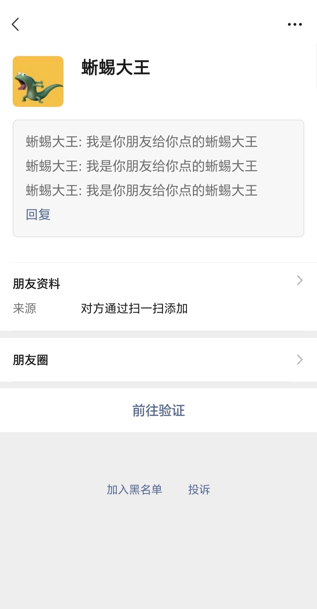 当你闺蜜无聊的时候！你也别好受😱