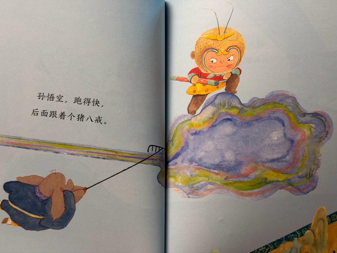 好看好玩的绘本 前两天朋友圈看到有朋友发绘本画家马鹏浩老师画的《孙悟空打妖怪》这