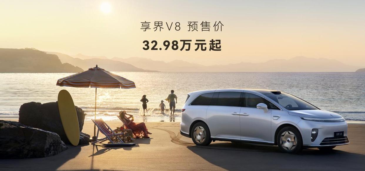 3组数字看懂余承东享界V8行业最高标准

9月28日，余承东在鸿蒙智行发布会上宣