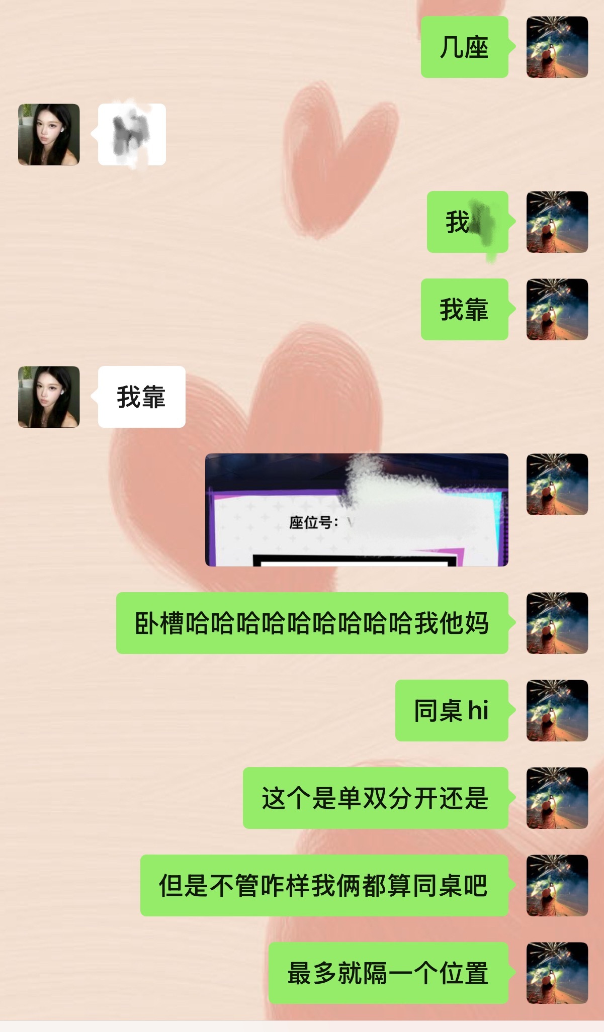 我靠你们知道这有多吓人吗！