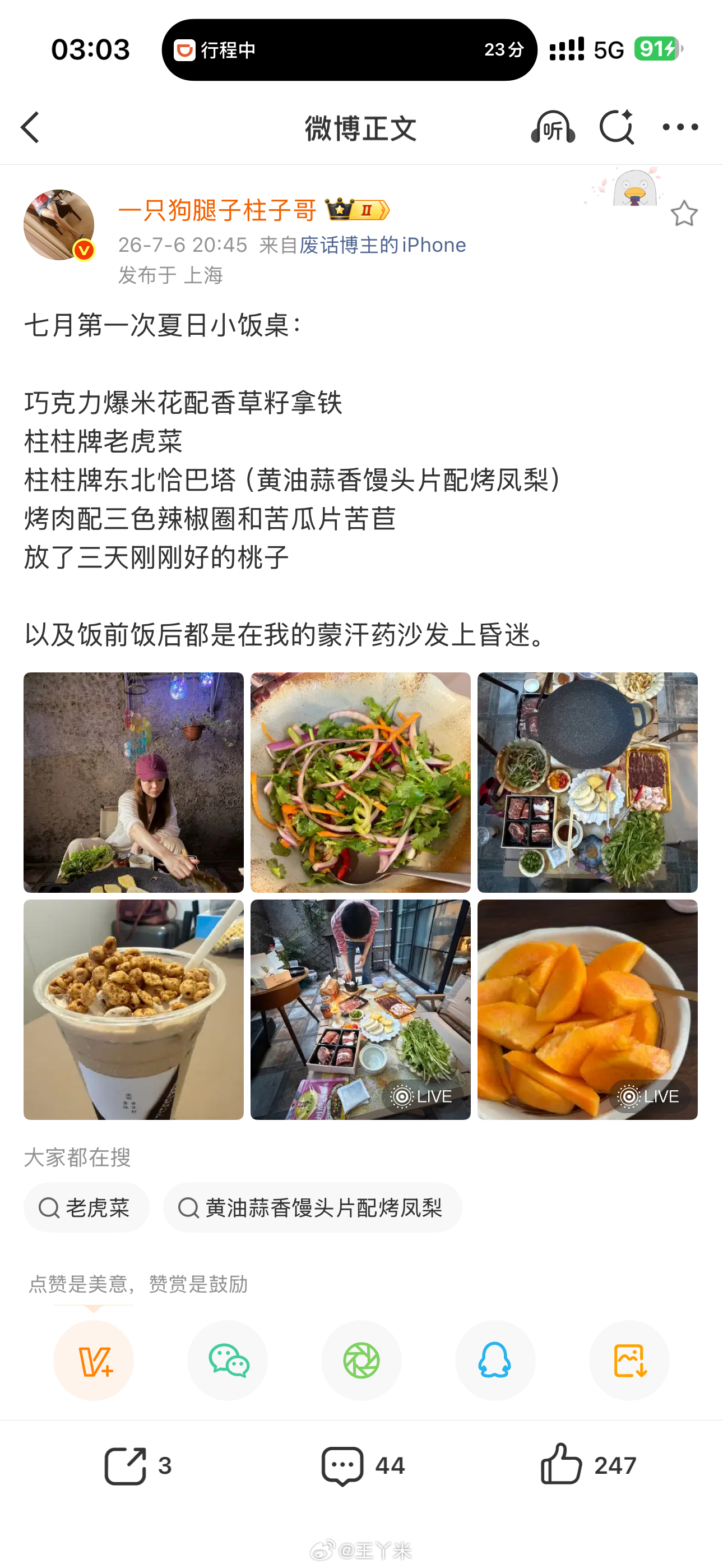 房子是建筑，家是行为。有的人住两三百平，却每天只是回来睡觉。有的人住五十平，却把