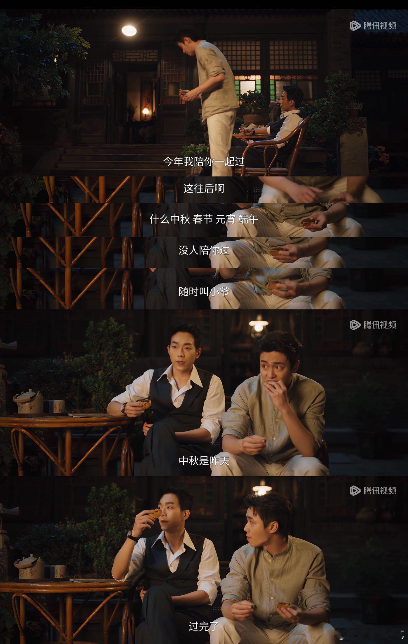 马思超玩手指的压迫感熬夜补京城奇探被这段戳中，元鸿盯着手机无意识搓手指，压抑到极