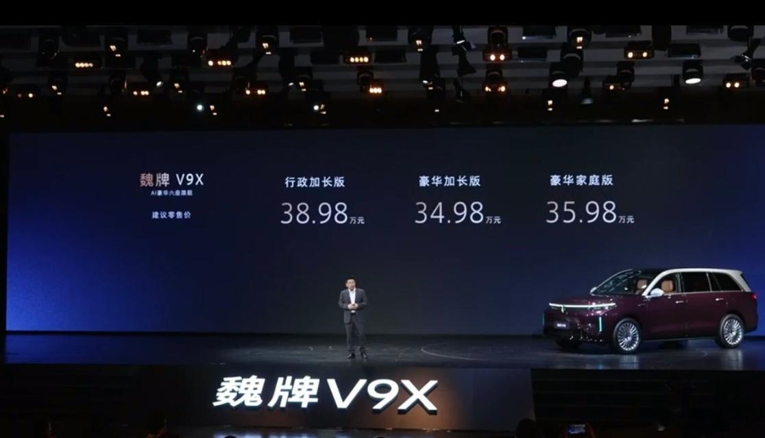 魏牌V9X上市6年磨一“舰”，魏牌V9X正式上市！魏建军亲自终身代言，以姓立约，
