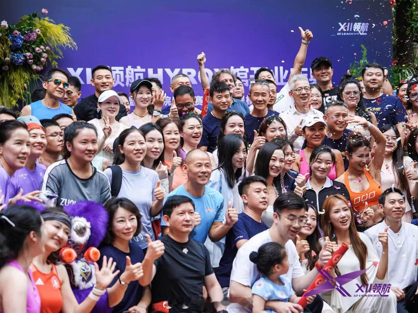 XII领航Hyrox上海首店开业，同步开启商学院赛中赛双人半程模拟赛 — 懒熊体