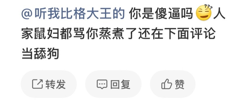 害 我还是觉得有什么事情可以直接沟通 收到这样的艾特我还是挺难受的 要是非要这样