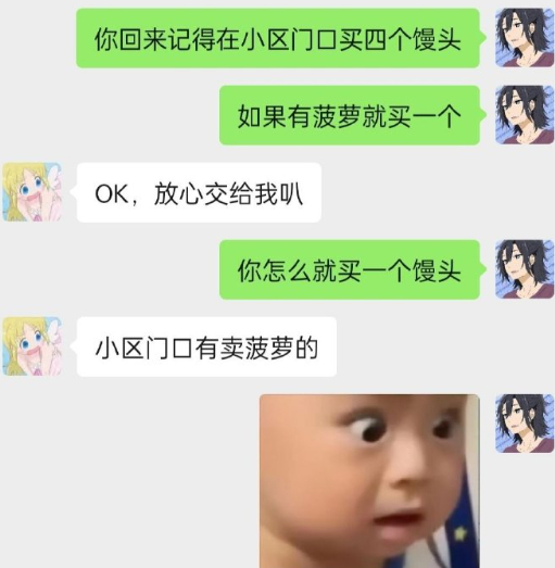 算是一根筋 ​​​