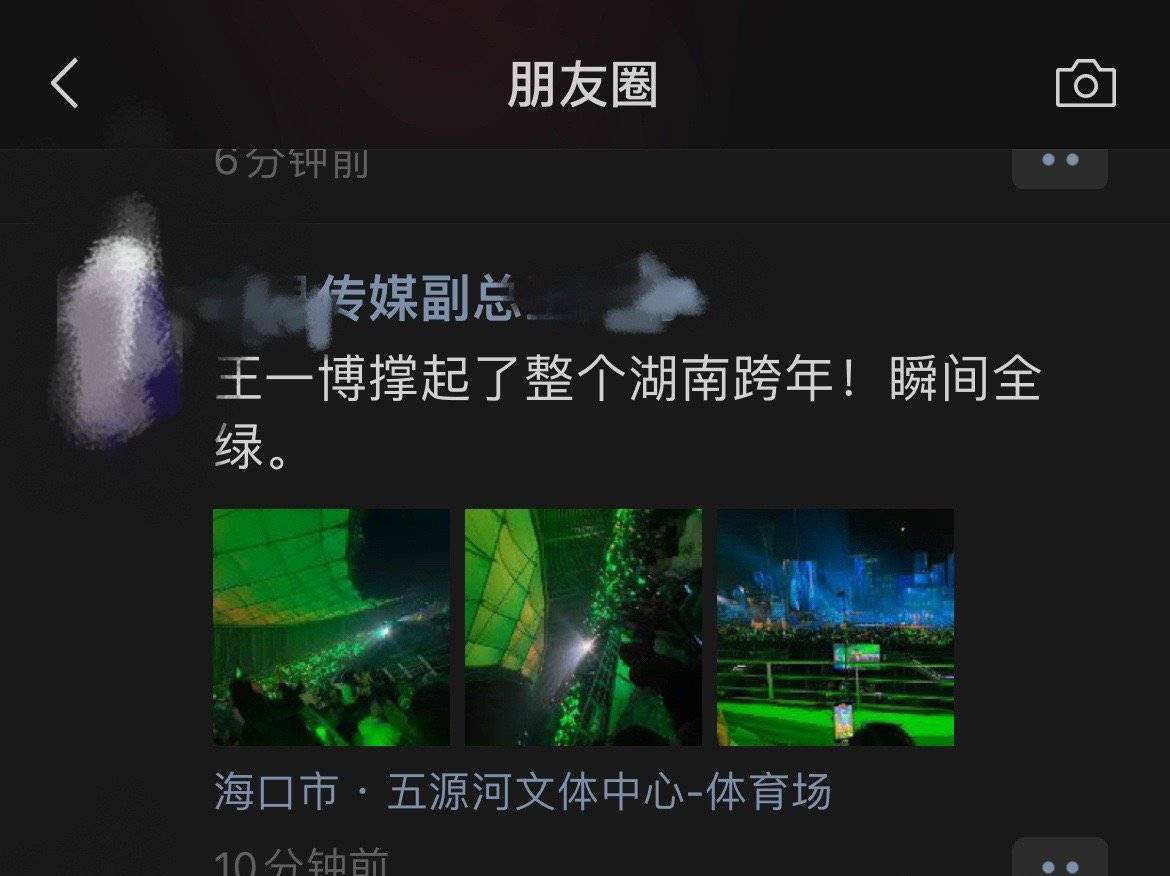 啵丝又在业内出大名了[比耶]#王一博 所有人都是可爱的旁观者# ​​​