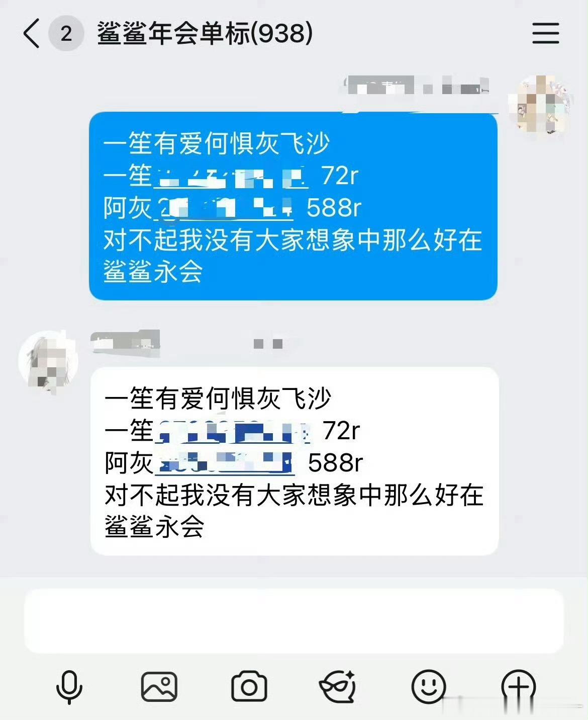 紧跟时事