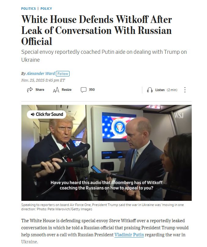 《华尔街日报》和彭博社证实了如今已无可辩驳的事实：史蒂夫·维特科夫帮助俄罗斯阻挠