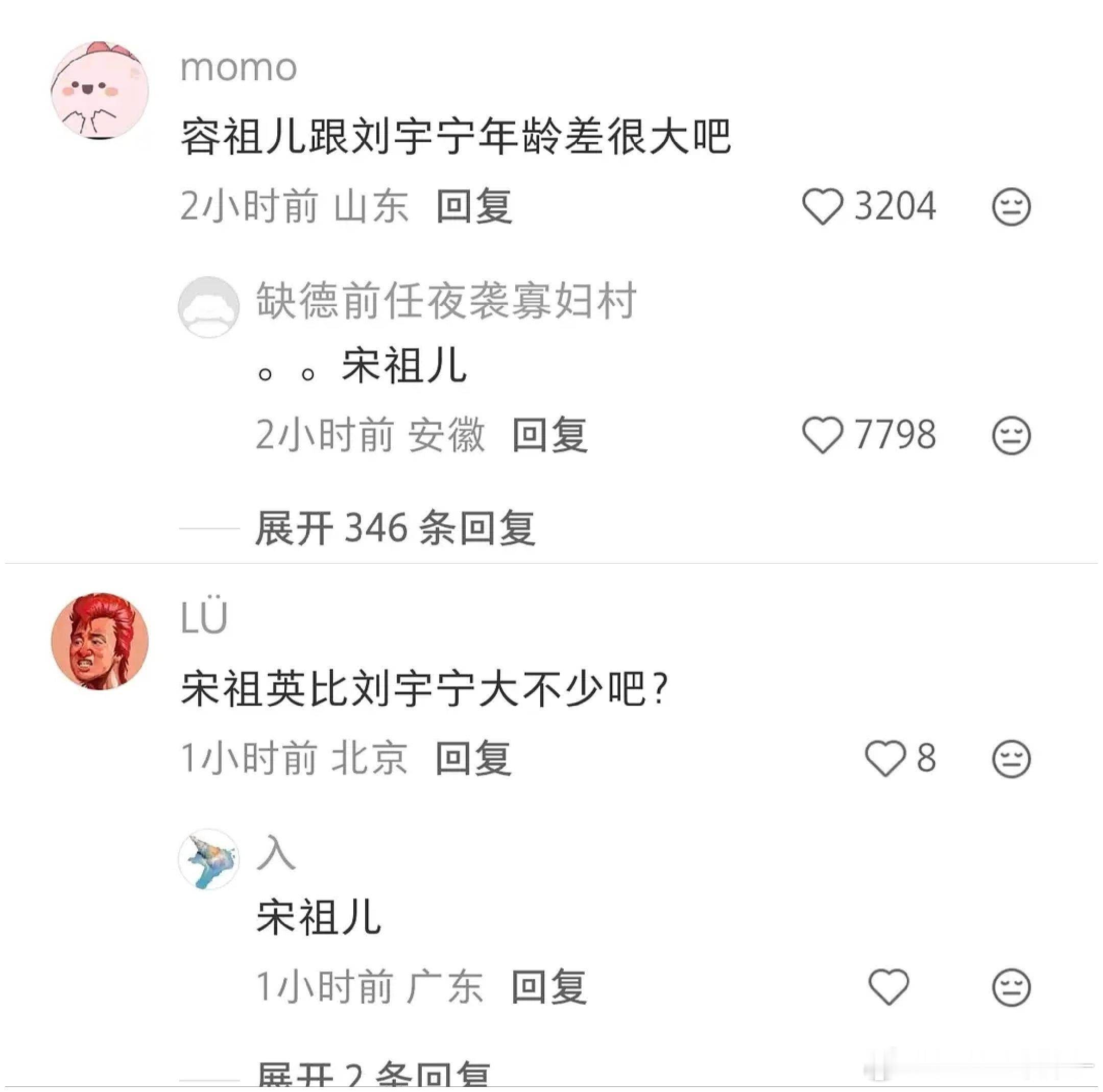 宋祖儿知名度应该挺高的吧，再怎么说也是童星啊