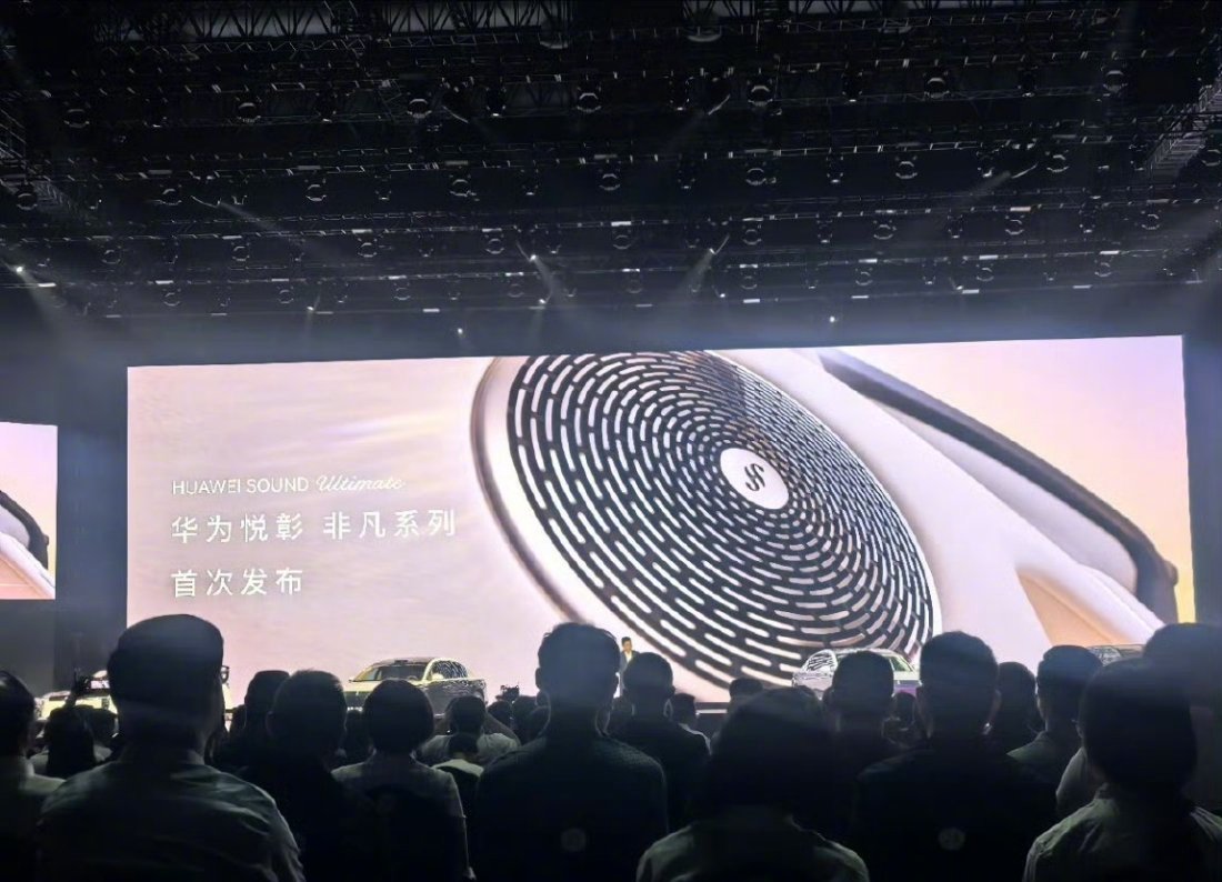 华为尊界S800，高端本色尽显，全维手势遥控点燃科幻想象，每一帧都是未来出行的惊
