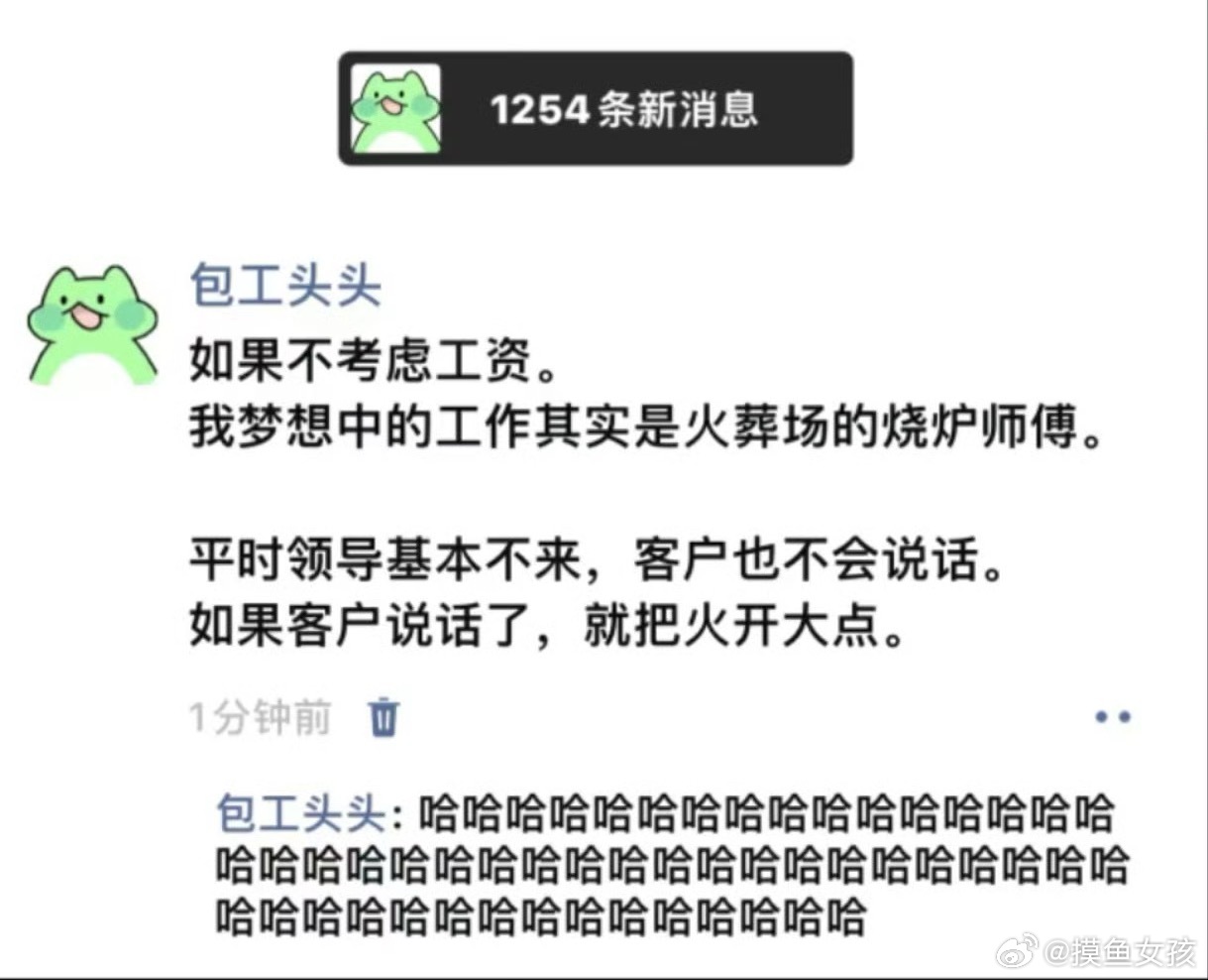完全就是我的梦中情岗！ 