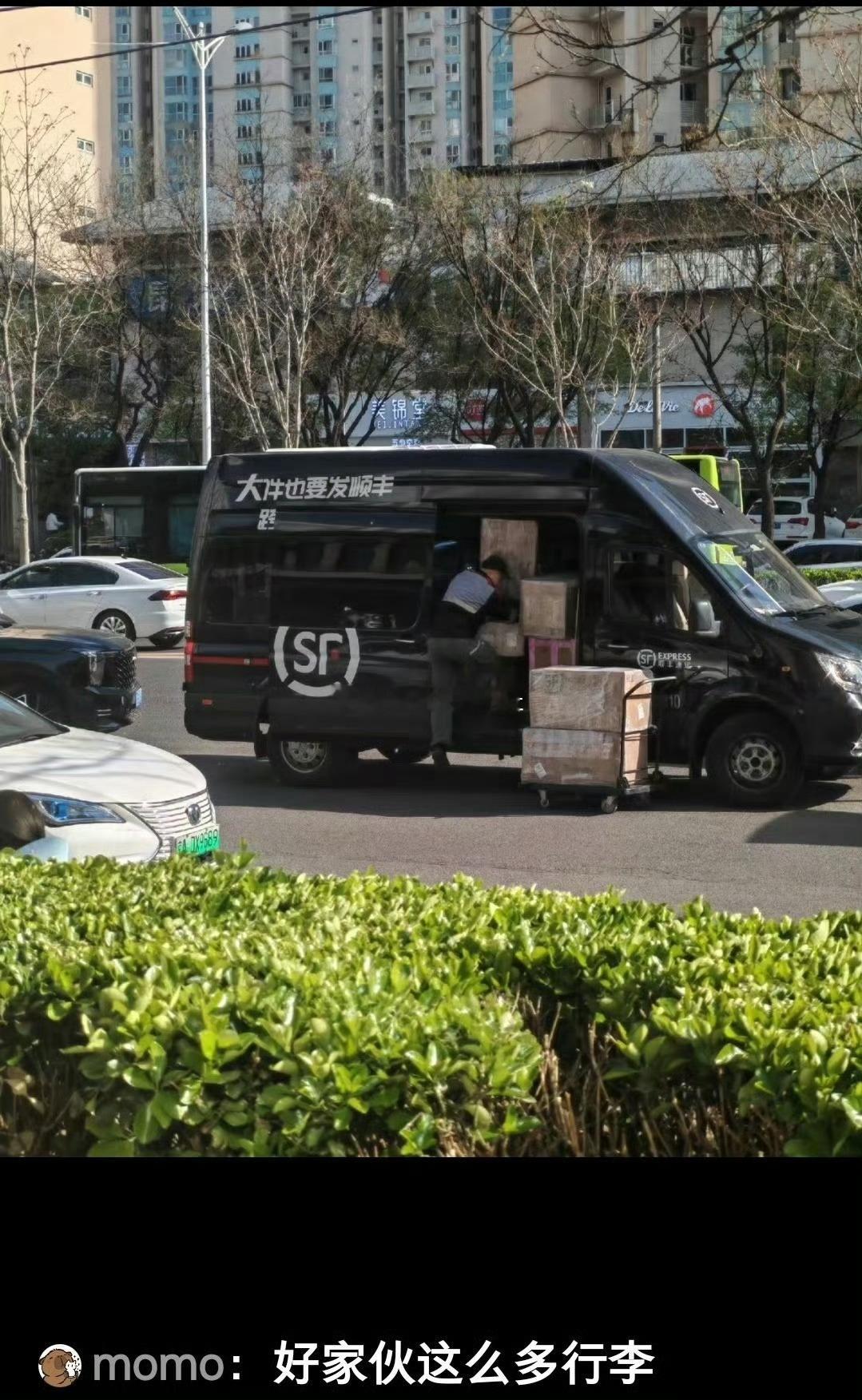 🎀四代要回北京了 