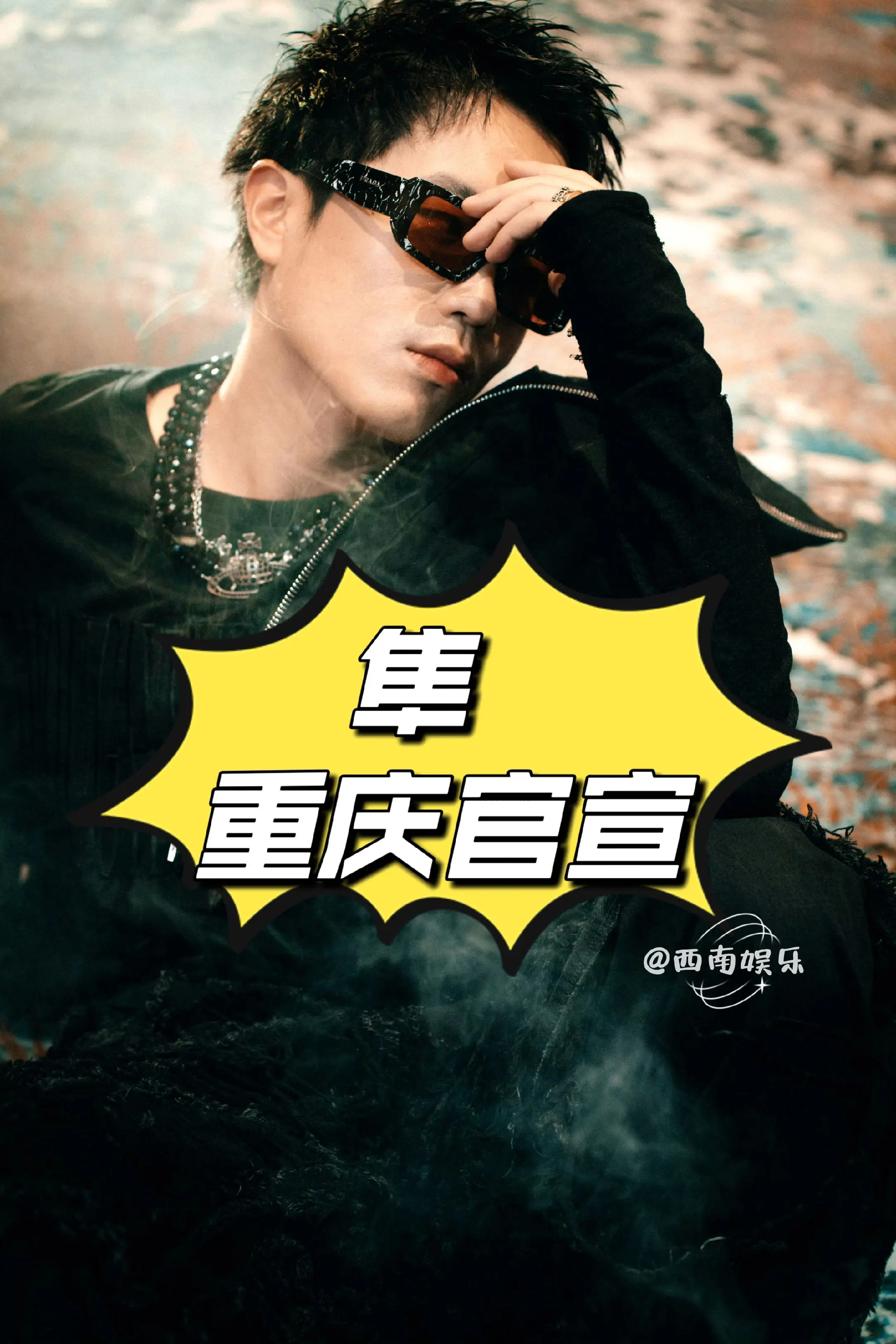 🔥JinJiBeWater_隼2025Tour巡演官宣🔥 ⏰演出时...