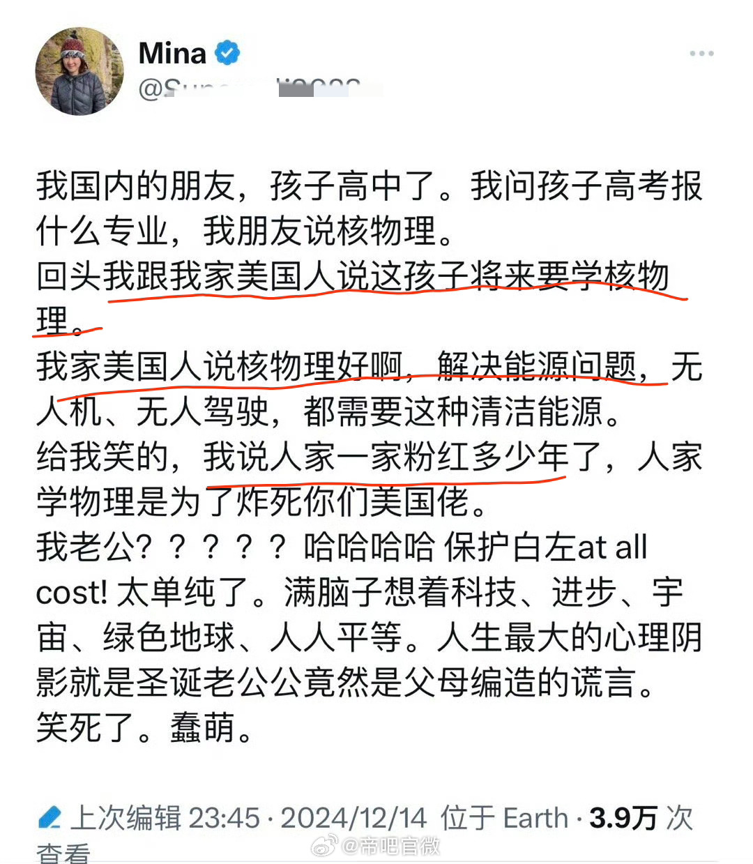 润物心理多少有些扭曲，跟这种人做朋友也是够倒霉的，人家孩子高高兴兴上个大学，她在