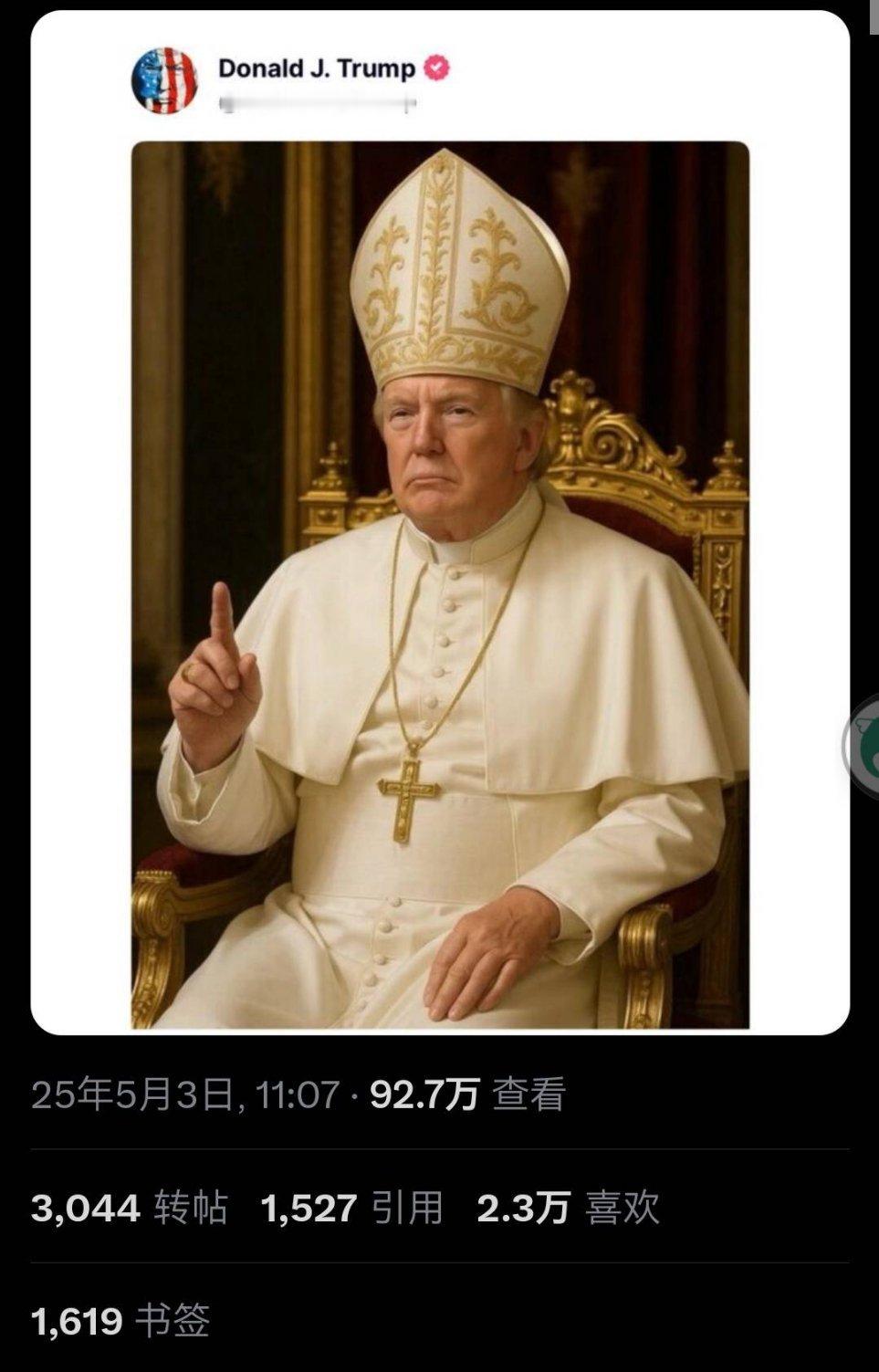 特朗普这沙币真是他自己发的 ​​​