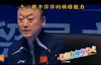 这场比赛下来，马琳教练得多吃两碗饭。
800个心眼子莎莎，在球场上不仅自己有心眼