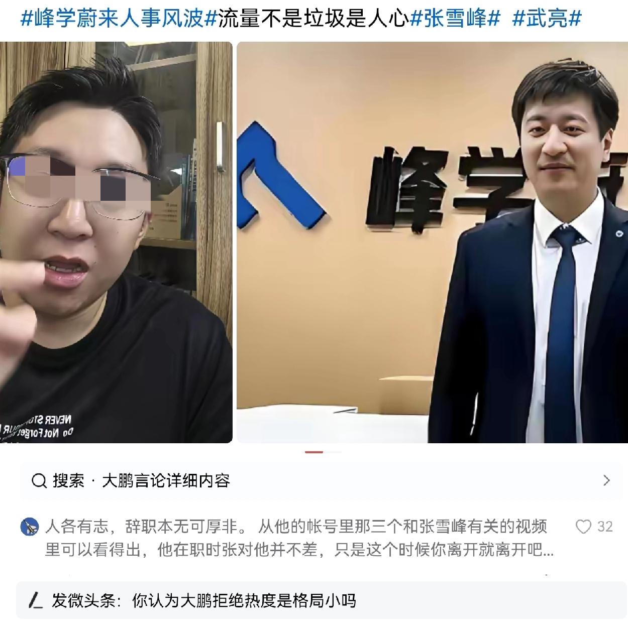 中国人历来对忘恩负义之徒，深恶痛绝。而且我反对看面相，尽管相由心生。