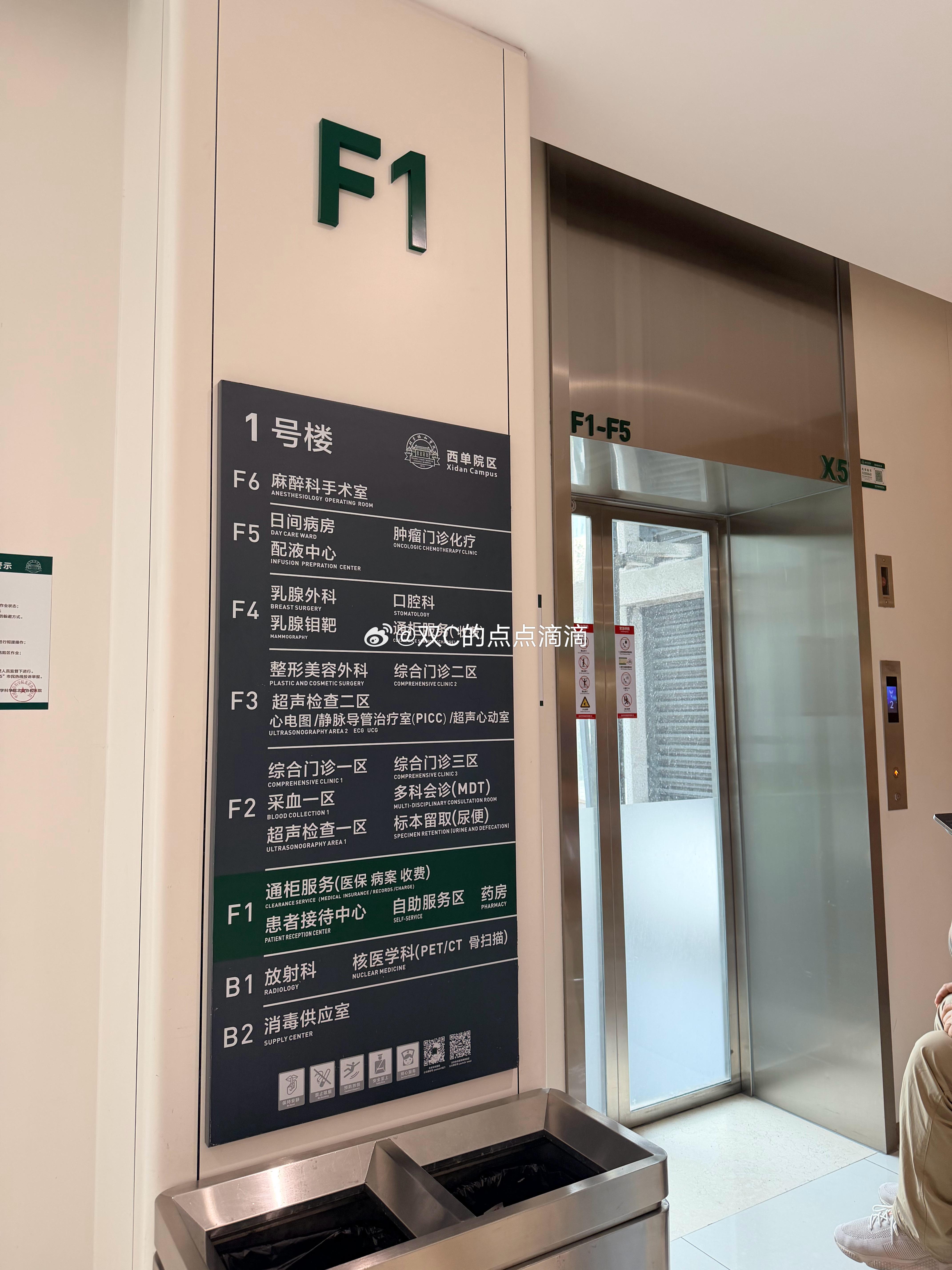 进去了我 