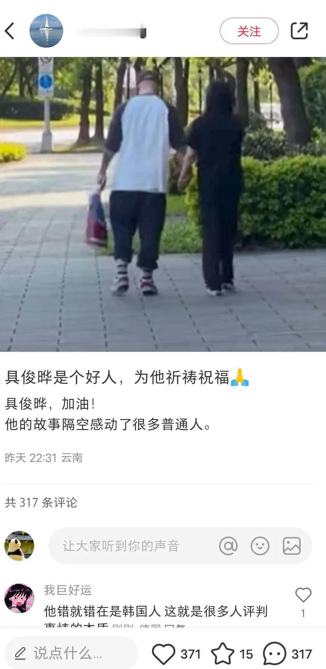 我理解不了为什么都在骂汪小菲说他演而韩国光头都是夸。一个婚姻十多年比不过一个三年