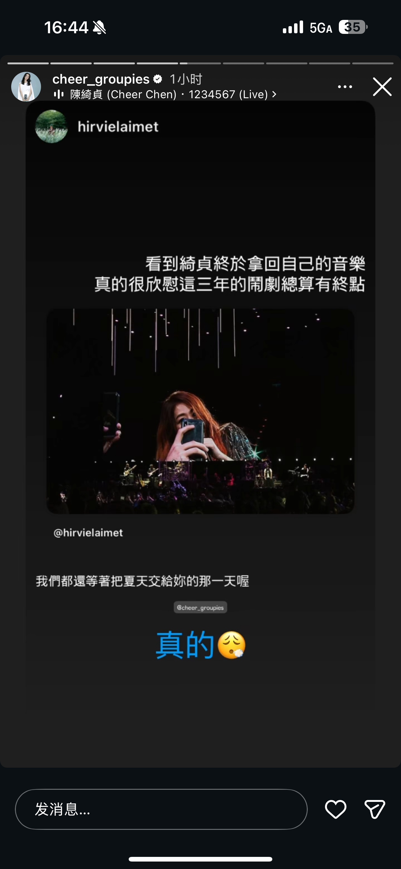 陈绮贞胜诉后首发文！可以开始燥候演唱会了吧！ ​​​